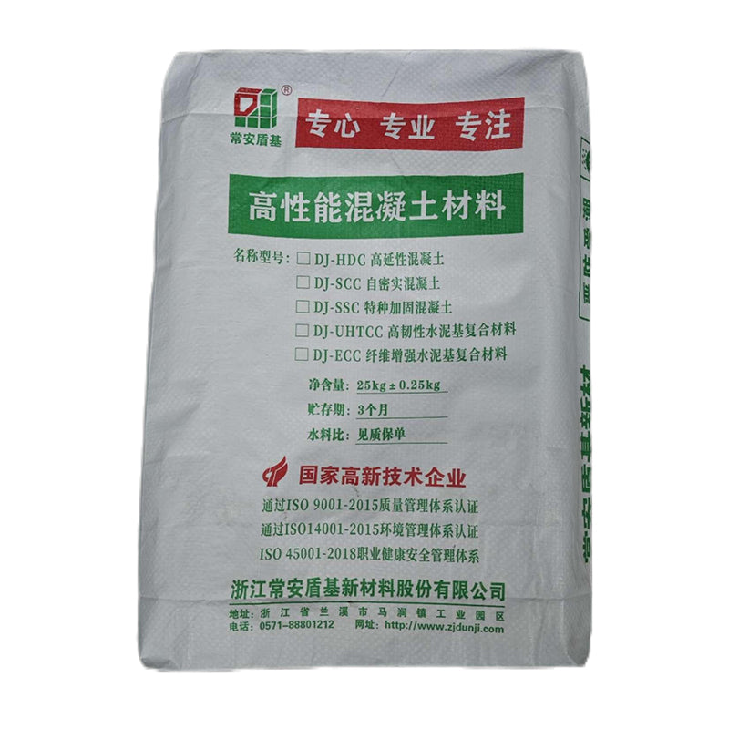 Dunji High Ductility Concrete Materials DJ-HDC/DJ-SCC/DJ-SSC/DJ-UHTCC/DJ-ECC(Please consult customer service for pricing) High strength cement pavement repair material Improve rebound strength
