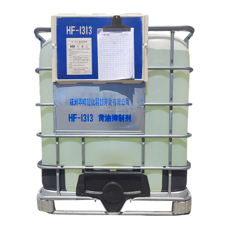 huafeng Grease Inhibitor(Please consult customer service for pricing) Petroleum auxiliaries Composite chemical agent antioxidant