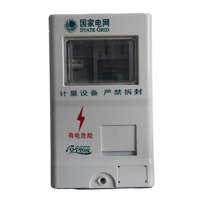 tianshun State Grid single phase 1 meter position SXD1/ 270*450*120