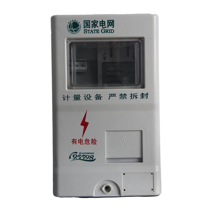 tianshun State Grid single phase 1 meter position SXD1/ 270*450*120