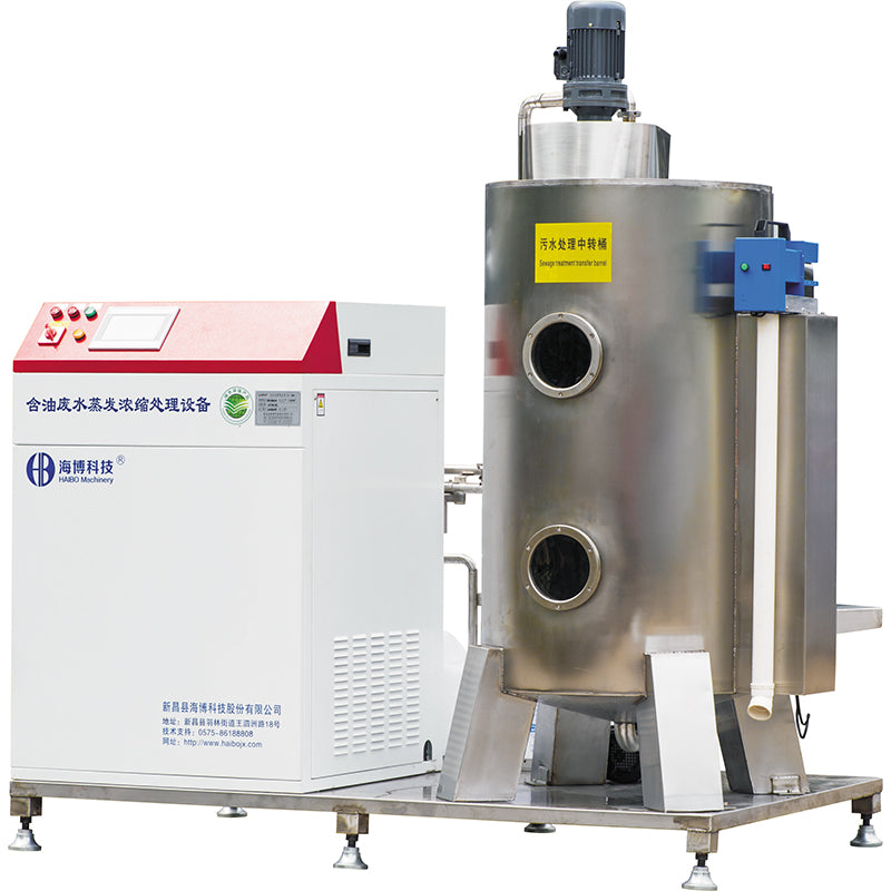 haibo Evaporation and concentration treatment equipment for oily wastewater(Please consult customer service for pricing)