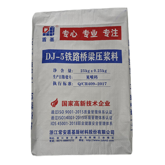 Dunji Railway bridge compression grout DJ-05(Please consult customer service for pricing) Stable performance Good durability Highway and railway grouting