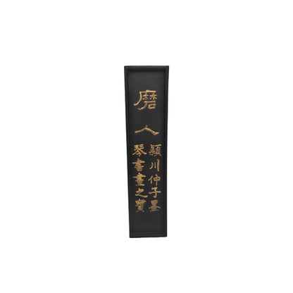 jianchao Ink ingot Calligraphy Special Ink Block Practice Calligraphy Ink Bar Four Treasures of the Study Ink Ingot
