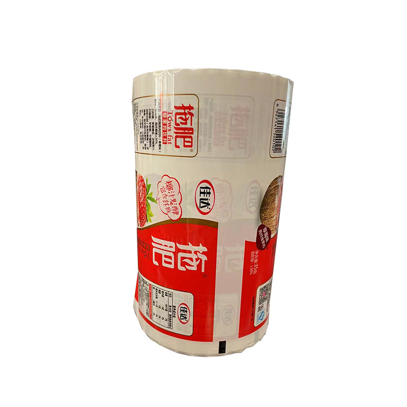 qiangsheng Roll film for automatic packaging of liquid food(Please consult customer service for pricing)