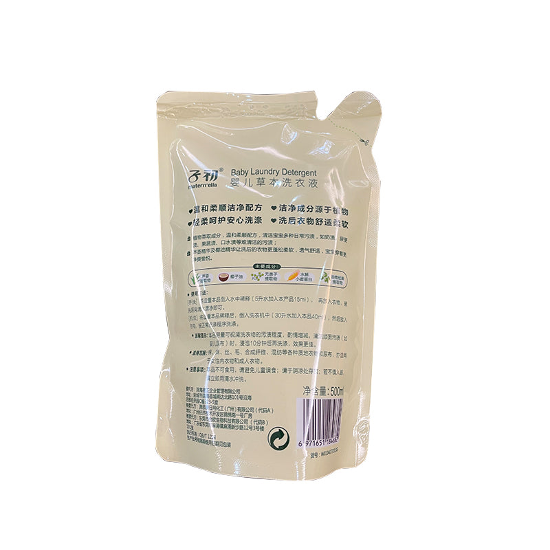 qiangsheng Liquid detergent suction nozzle bag(Please consult customer service for pricing)