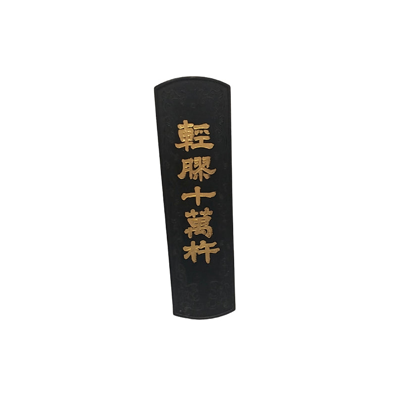 jianchao ink stick 147.5g  Calligraphy Special Ink Block Practice Calligraphy Ink Bar Four Treasures of the Study Ink Ingot