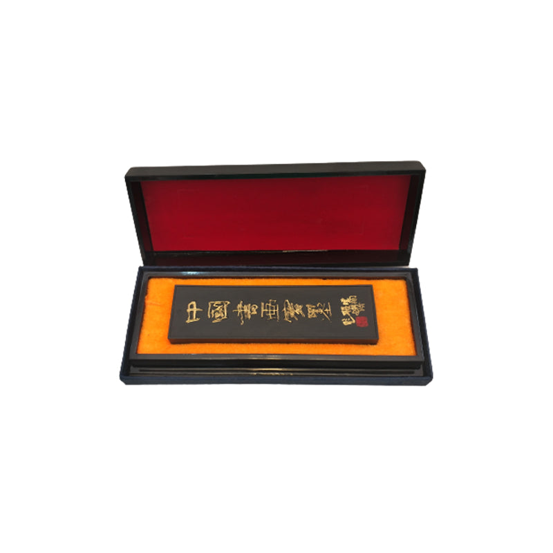 jianchao Ink ingot Calligraphy Special Ink Block Practice Calligraphy Ink Bar Four Treasures of the Study Ink Ingot