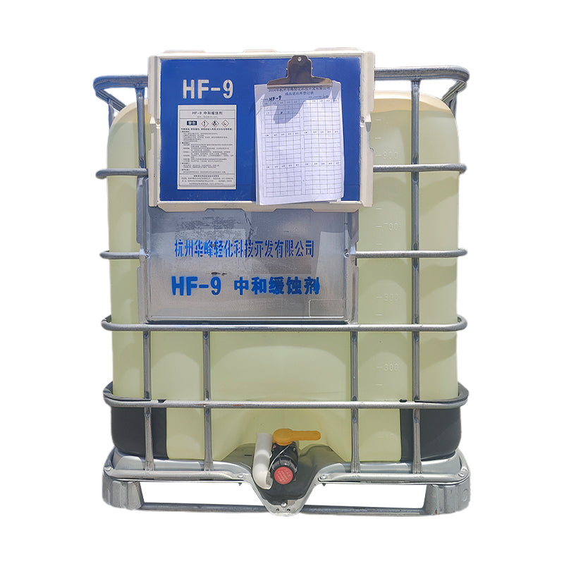 huafeng Process water depolymerization inhibitor(Please consult customer service for pricing) water quality treatment PH Neutral Adjusting Fluid alkali neutralizer
