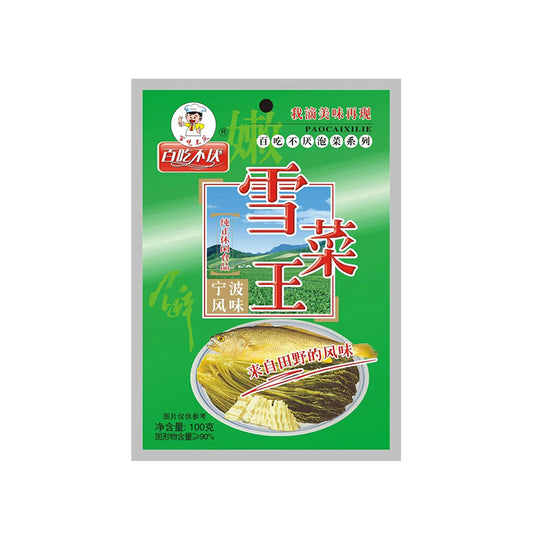 chibuyan Snow Vegetable King 100g