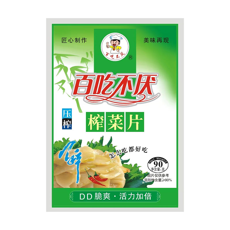 chibuyan Squash Flakes 90g