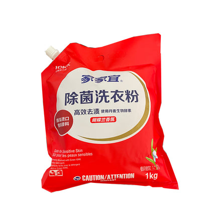 qiangsheng Washing powder bag (with suction nozzle)(Please consult customer service for pricing)