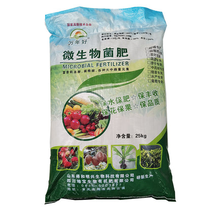 dibao Microbial fertilizer