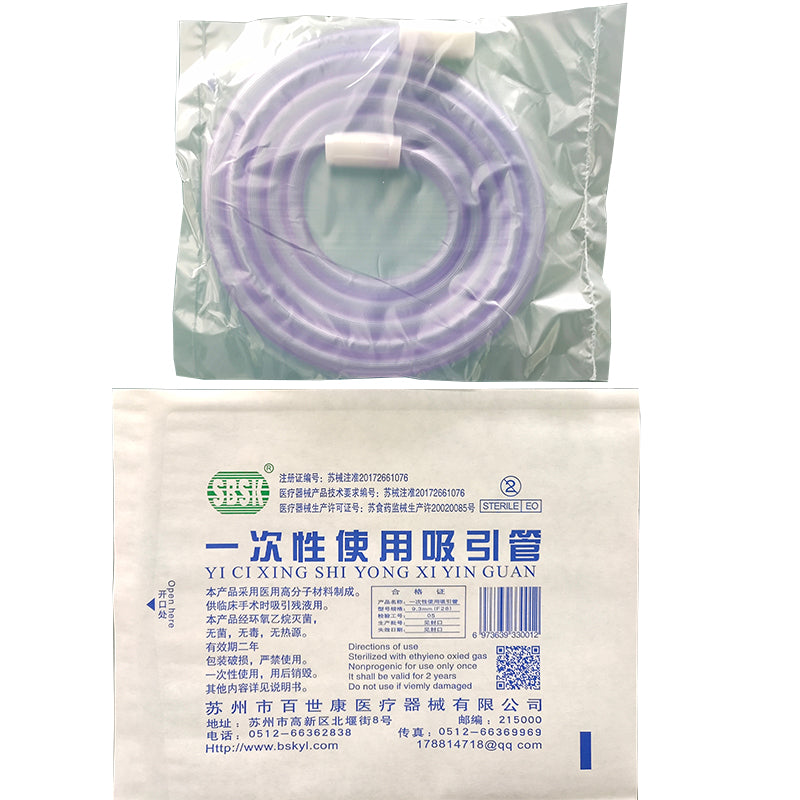 baishikang Single-use suction tubes