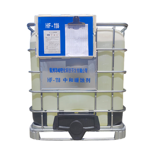huafeng Compressor Interstage Corrosion Inhibitor(Please consult customer service for pricing) corrosion and scale inhibitor Boiler closed cooling neutralization of acids and bases