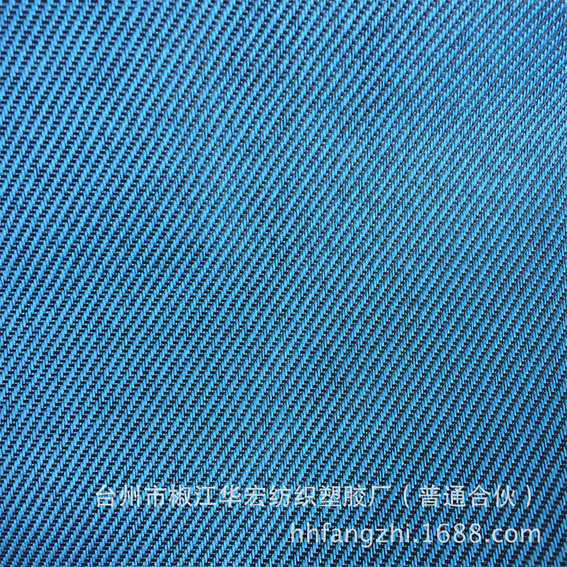 jinniu 600D Oxford small twill two-color PVC vinyl
