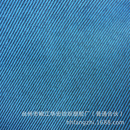 jinniu 600D Oxford small twill two-color PVC vinyl