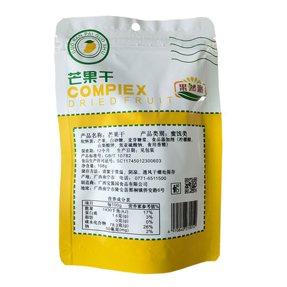 baojiangyuan Sure enough, send transparent packaged dried mango 108g