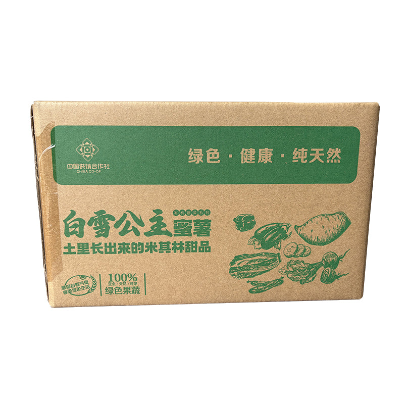 xiayang Snow White Honey Sweet Potato Cardboard Box Transport Packaging Box for Agricultural Products(Please consult customer service for pricing)
