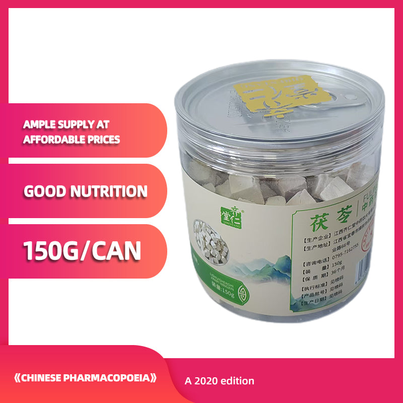 qirentang Poria cocos, a traditional Chinese medicinal material for invigorating the spleen and calming the mind 120 cans