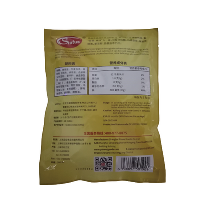 pinwei Pigeon essence seasoning light type