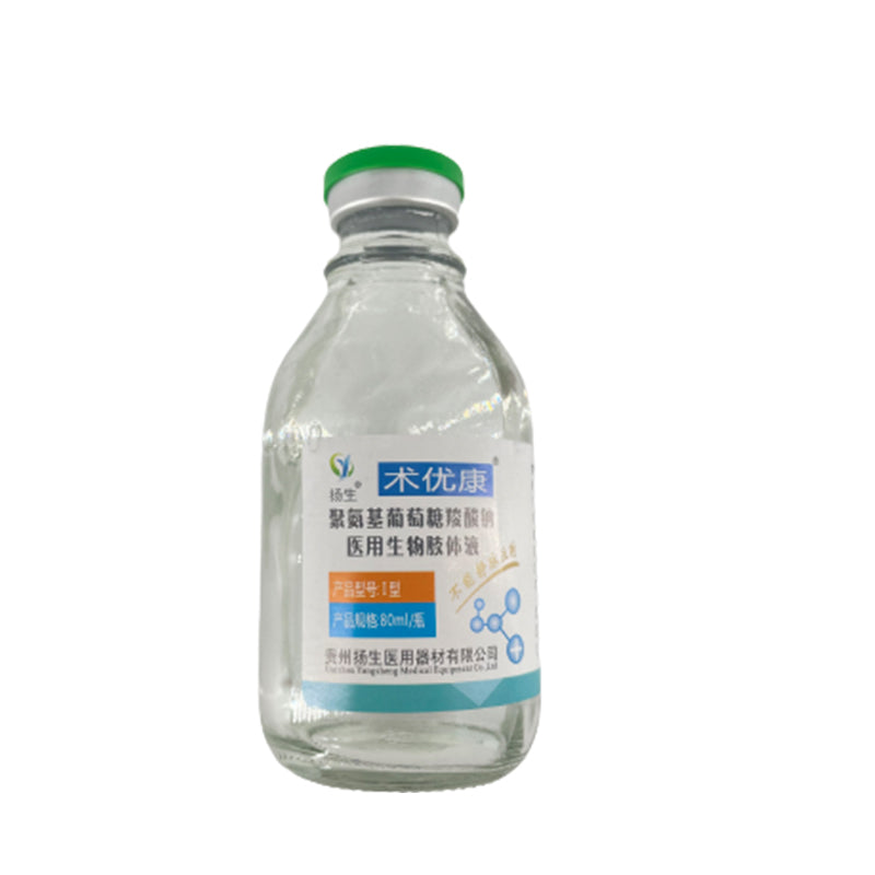 yangsheng Shuyoukang polyglucosamine sodium carboxylate medical biological colloid solution