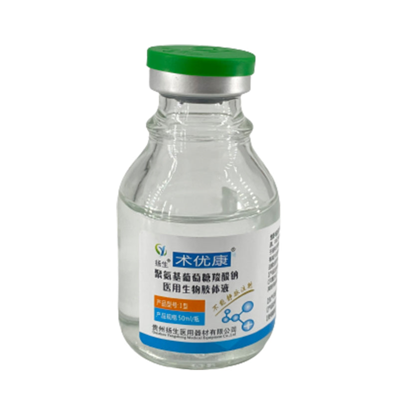 yangsheng Shuyoukang polyglucosamine sodium carboxylate medical biological colloid solution