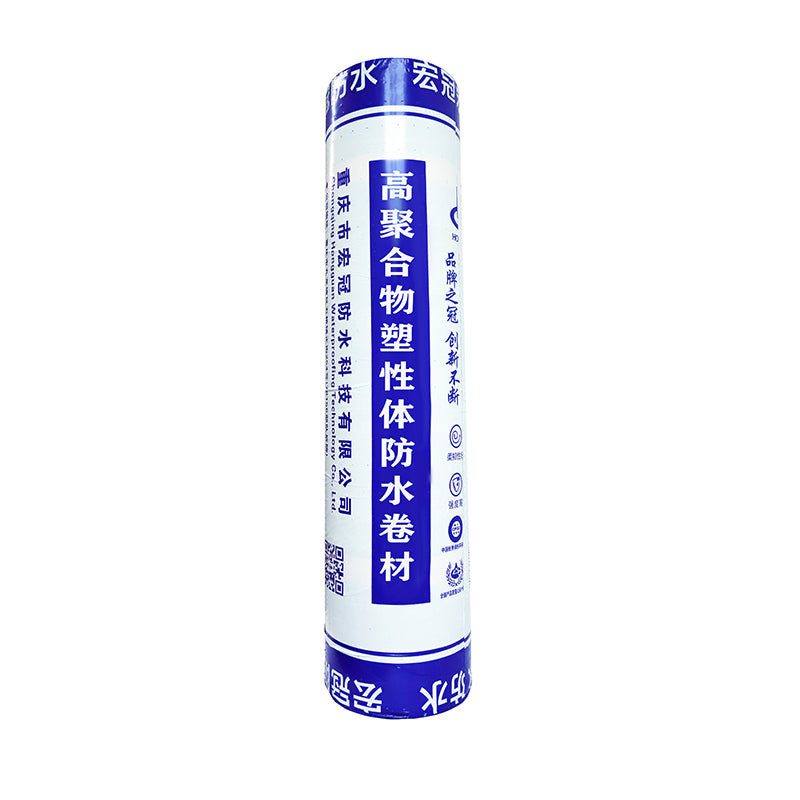 hongguan High polymer plastic modified asphalt waterproofing membrane(Please consult customer service for pricing)