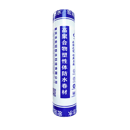 hongguan High polymer plastic modified asphalt waterproofing membrane(Please consult customer service for pricing)