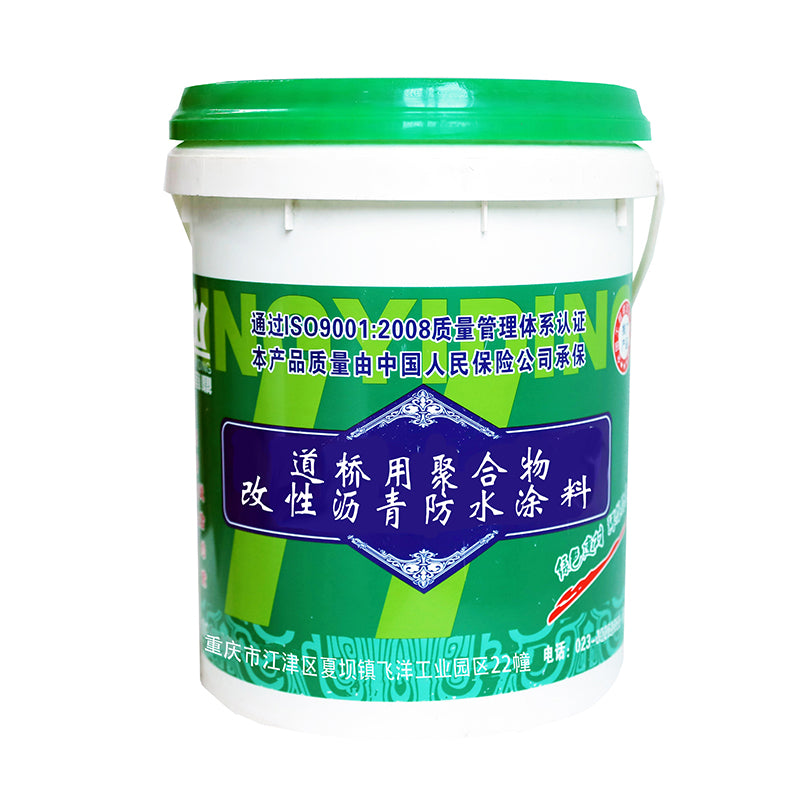hongguan Polymer modified asphalt waterproof coating for road and bridge(Please consult customer service for pricing)