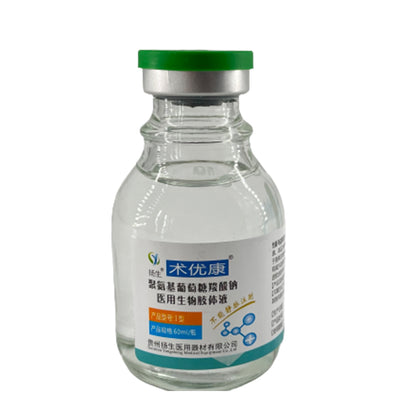 yangsheng Shuyoukang polyglucosamine sodium carboxylate medical biological colloid solution