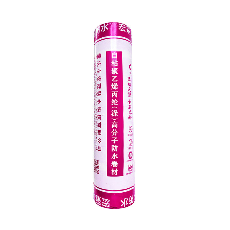 hongguan Polyethylene polypropylene (polyester) polymer waterproofing membrane(Please consult customer service for pricing)