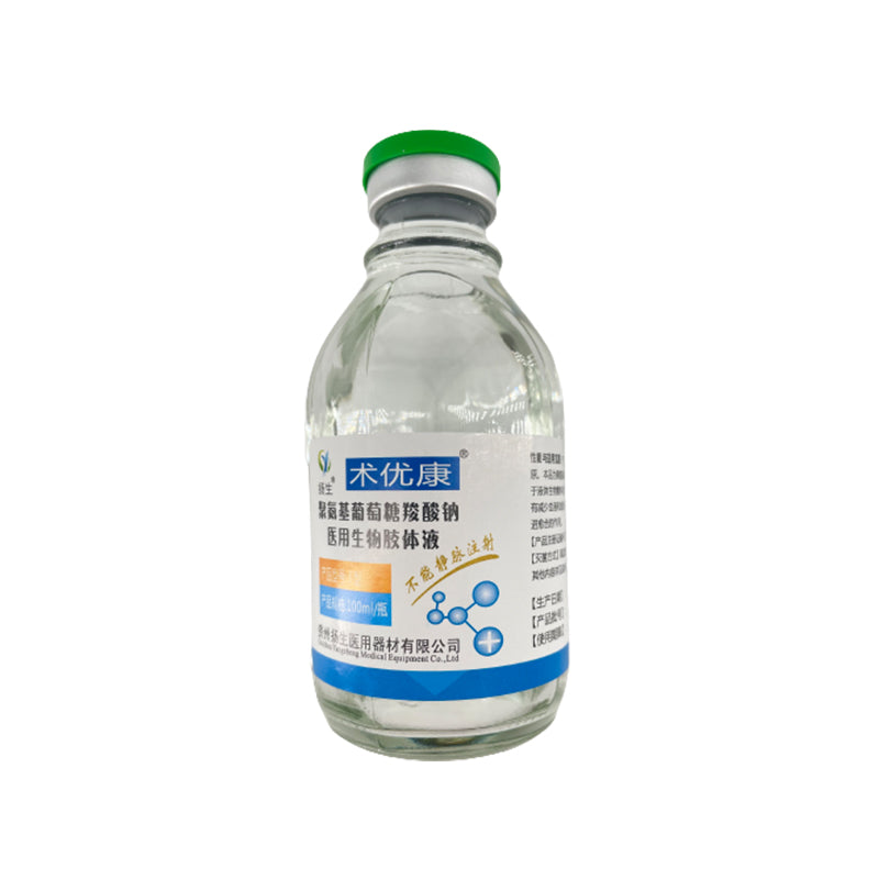 yangsheng Shuyoukang polyglucosamine sodium carboxylate medical biological colloid solution