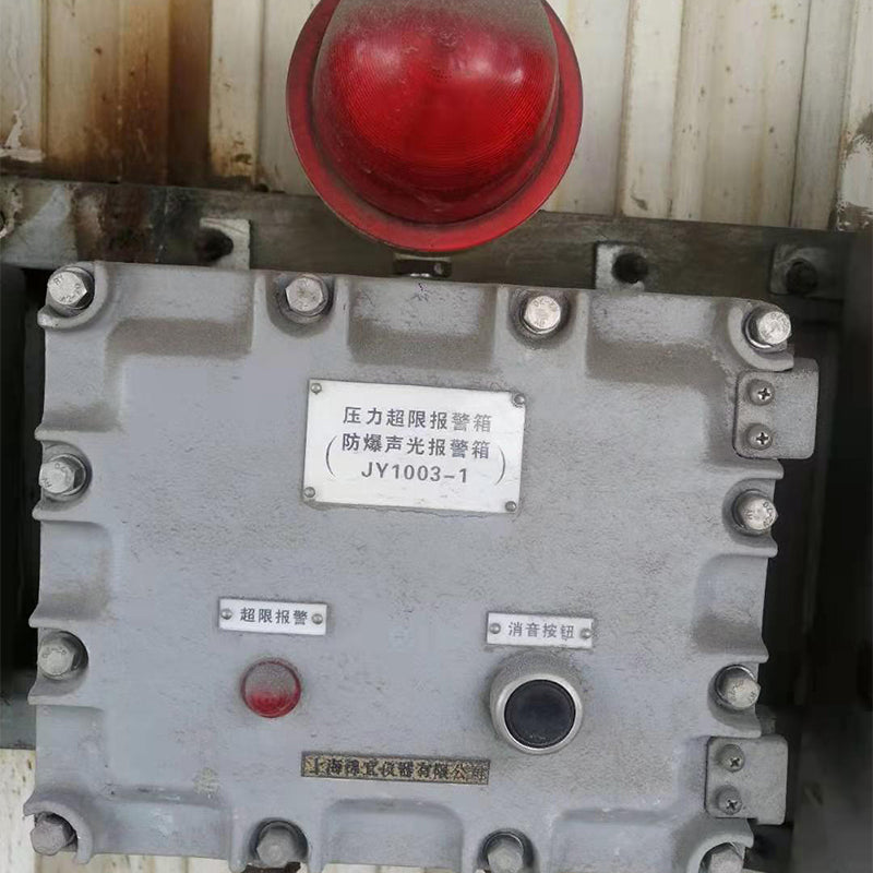 jinyi Integrated explosion-proof sound and light alarm mainframe and probe JY1003 (customised)(Please consult customer service for pricing)