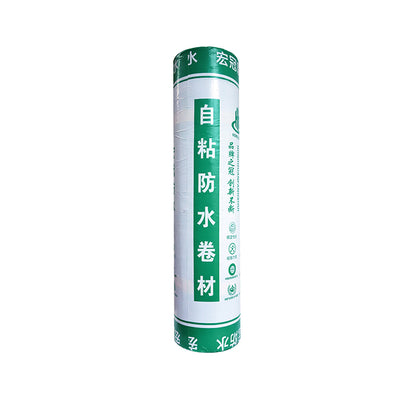 hongguan Self-adhesive polymer modified asphalt waterproofing membrane(Please consult customer service for pricing)