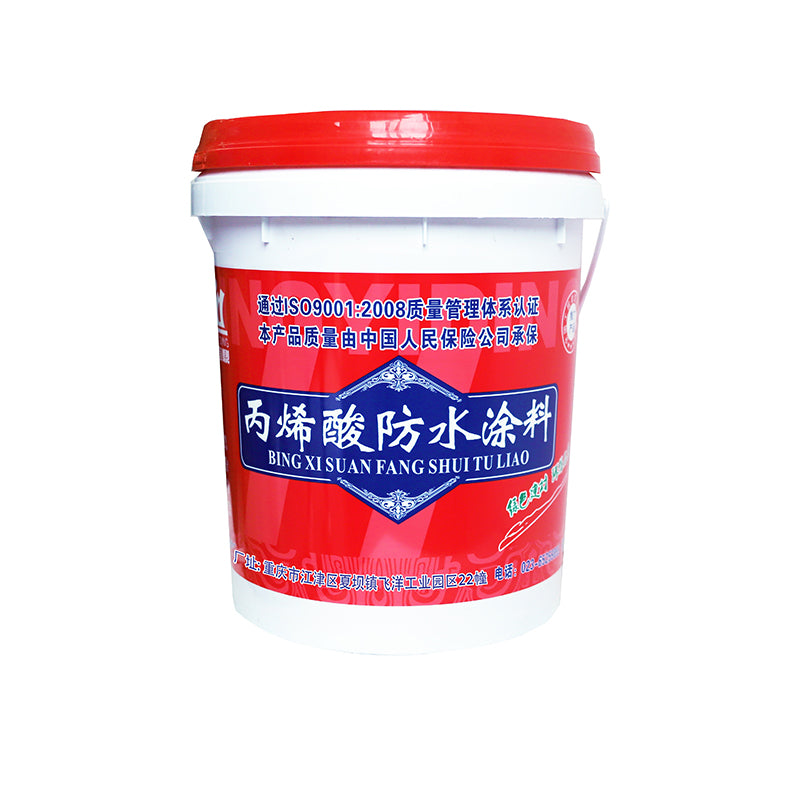 hongguan Acrylate waterproof coating(Please consult customer service for pricing)