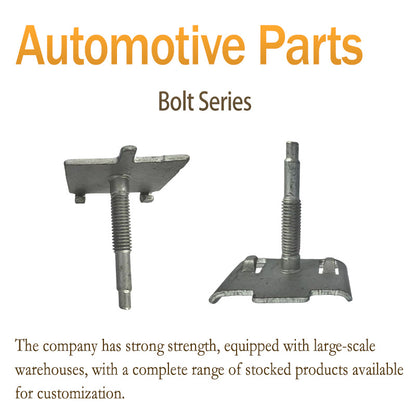 XINMAO Bolt Series（Ask customer service for specific prices）