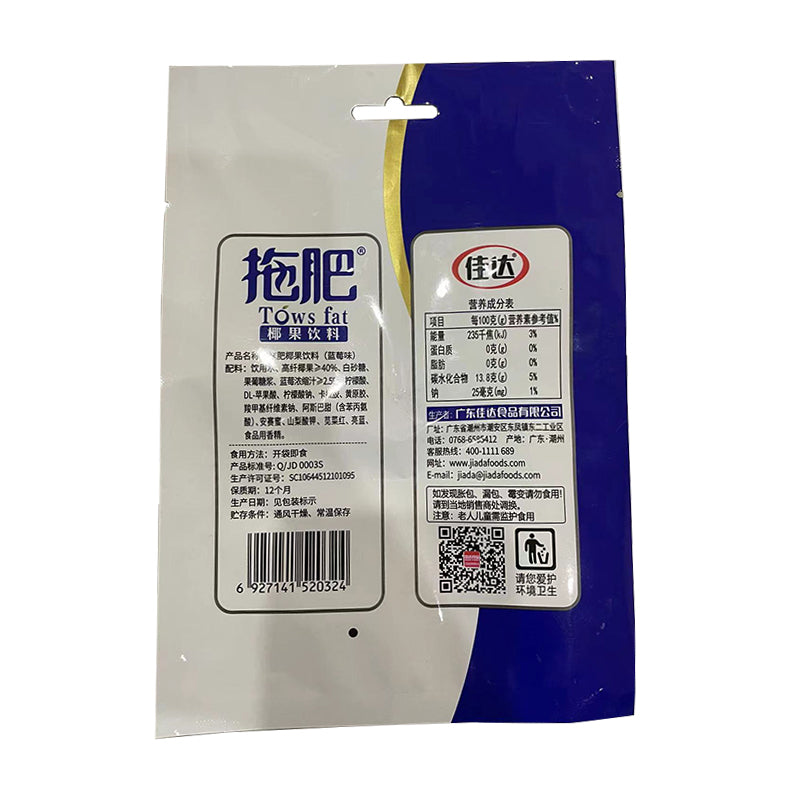 qiangsheng Food packaging (aluminum film bag)(Please consult customer service for pricing)