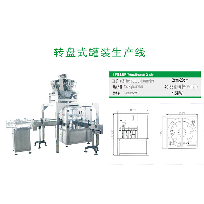 Fully automatic quantitative powder packaging machine Five grain and miscellaneous grain packaging machine