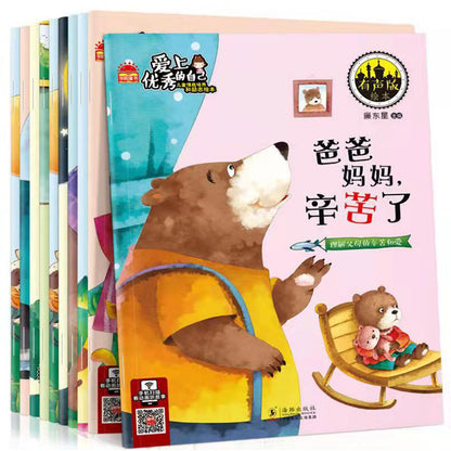 xinlu Audiobook for children(Please consult customer service for pricing)