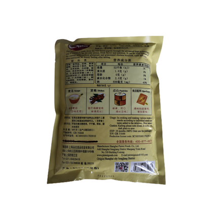 pinwei Pigeon essence seasoning light type