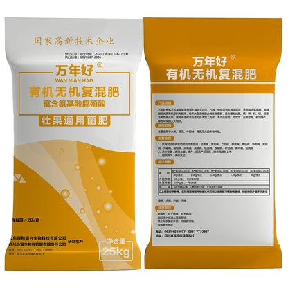 dibao Organic-inorganic compound fertilizer-Zhuangguo general bacterial fertilizer