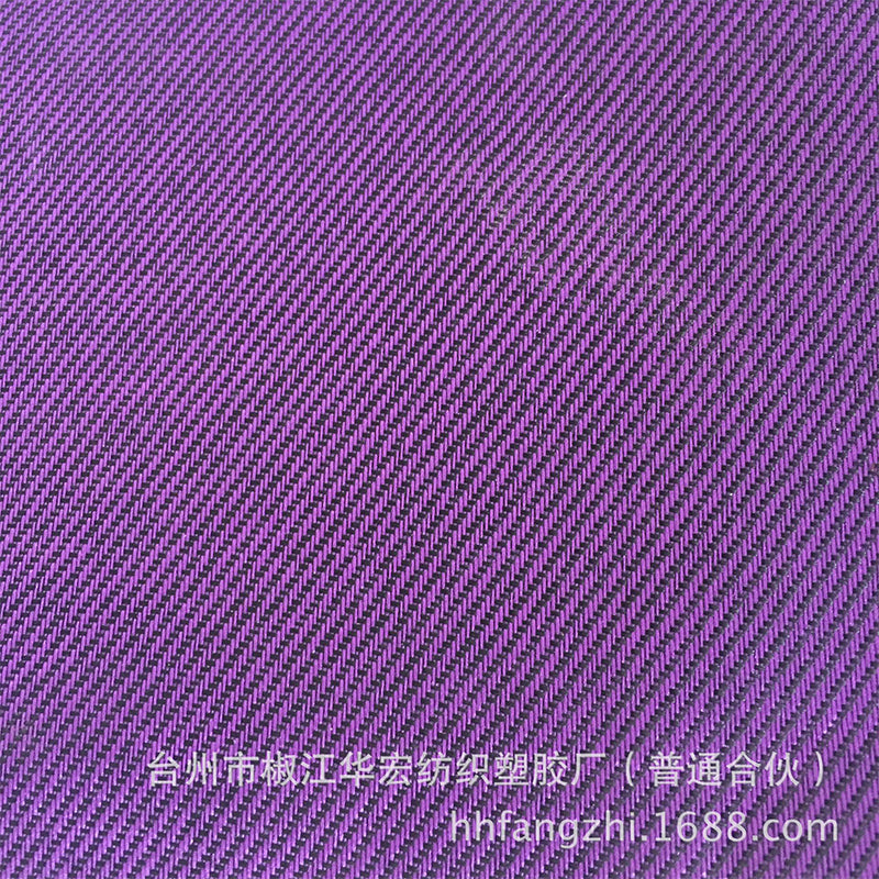 jinniu 600D Oxford small twill two-color PVC vinyl