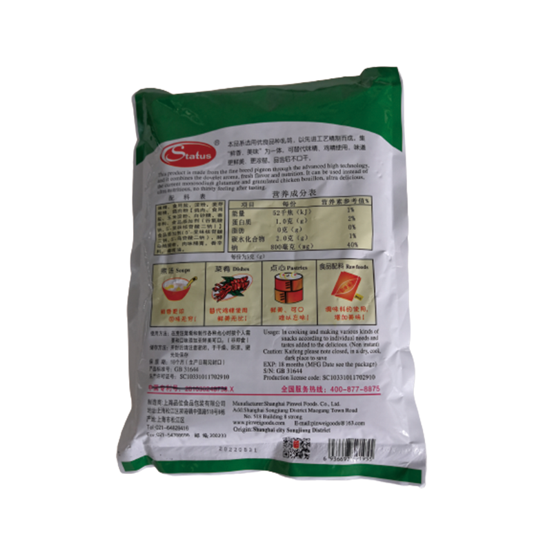 pinwei Hot pot seasoning Luzhou-flavor type