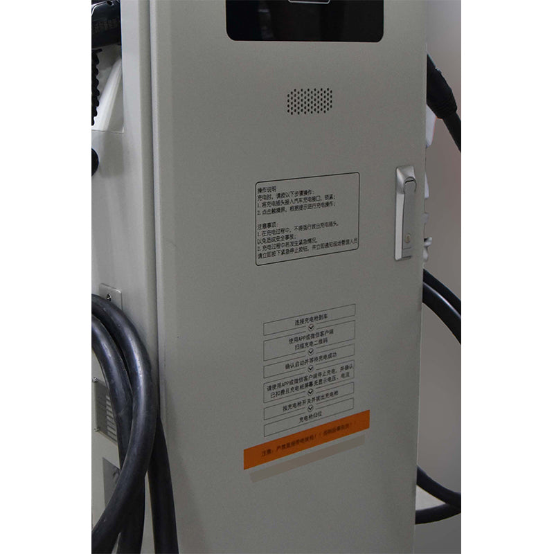 jiangji 84kW Landing Double Gun AC Charging Pile JJ01-B284