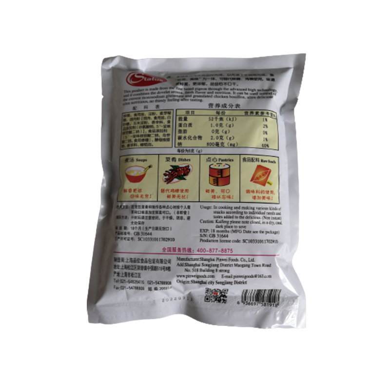 pinwei Pigeon essence seasoning Luzhou-flavor type