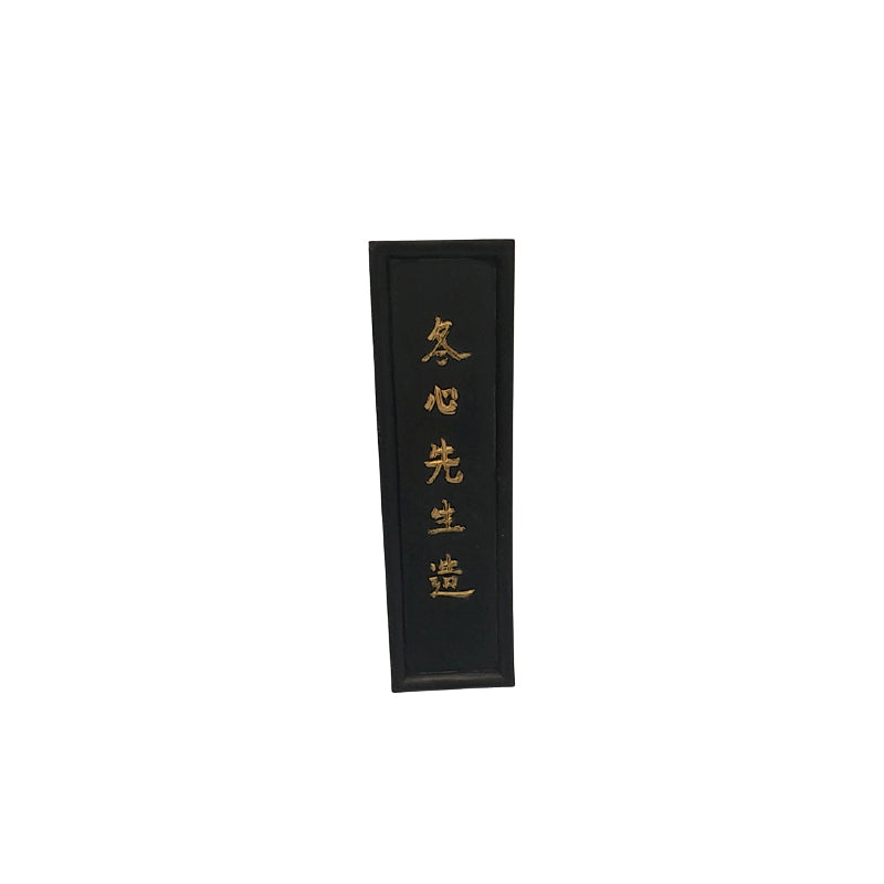 jianchao Ink ingot Calligraphy Special Ink Block Practice Calligraphy Ink Bar Four Treasures of the Study Ink Ingot
