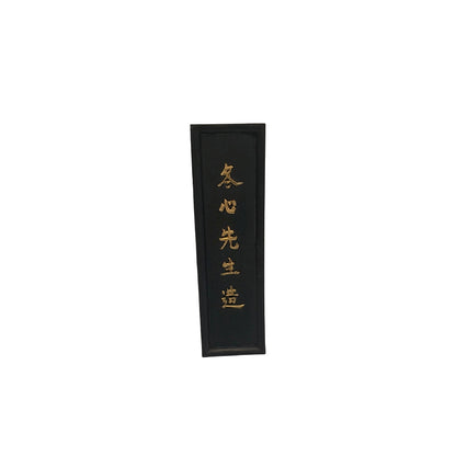 jianchao Ink ingot Calligraphy Special Ink Block Practice Calligraphy Ink Bar Four Treasures of the Study Ink Ingot