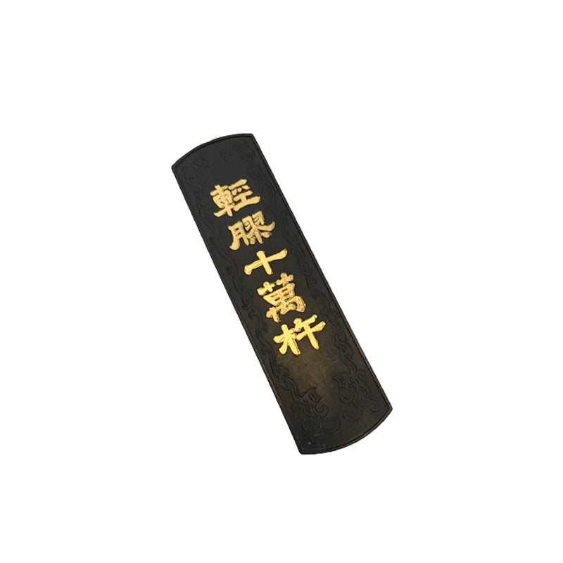 jianchao Ink ingot Calligraphy Special Ink Block Practice Calligraphy Ink Bar Four Treasures of the Study Ink Ingot
