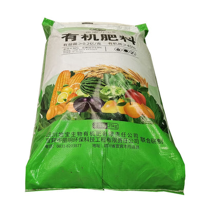 dibao Organic fertilizer