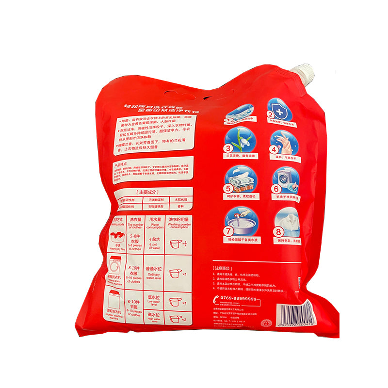 qiangsheng Washing powder bag (with suction nozzle)(Please consult customer service for pricing)